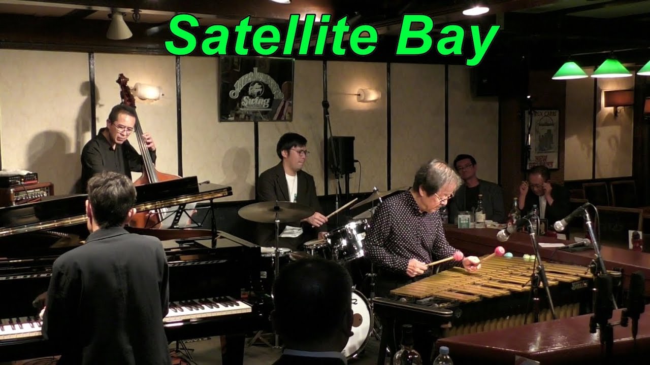 【Satellite Bay】　/ Takashi Ooi　　Jazz　Vibraphone (ビブラフォン)大井貴司　　ジャズヴァイブ　　Fusion　　Rock Ballad　　８Beat
