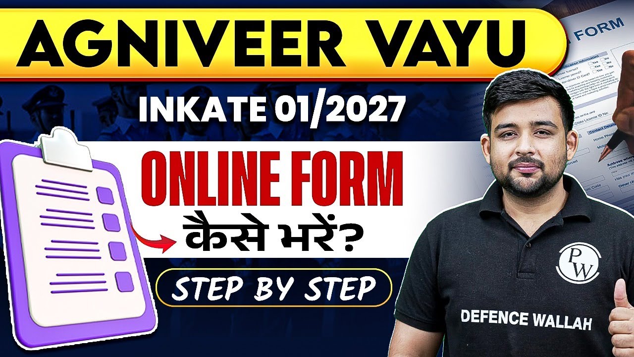 Agniveer Vayu New Vacancy 2026 | Online Form Filling Process Step By Step | Complete Process