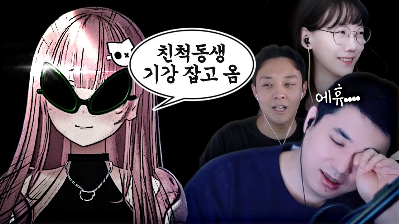 그새 꼰대 다 됐네
