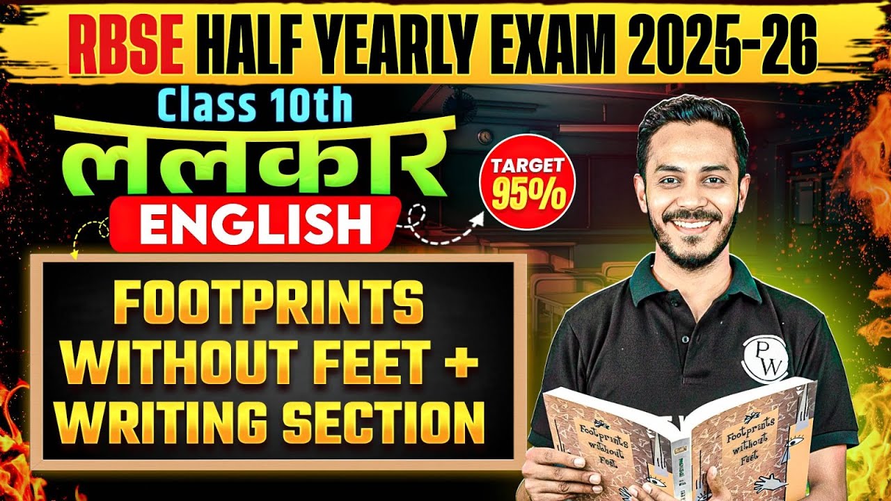 RBSE Class 10th English #2 Footprints Without Feet + Writing Section Half Yearly Revision |Nitin Sir