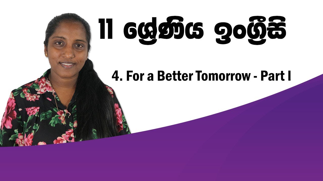 Grade 11 Pupil's Book  |  For a Better Tomorrow Part 1 | Act Out