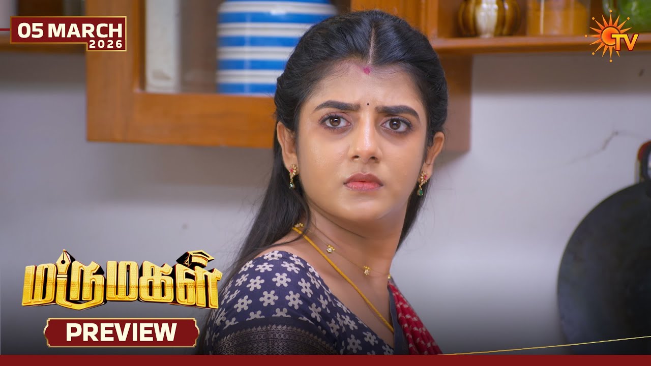 Marumagal - Preview | 05 Mar 2026 | Tamil Serial | Sun TV