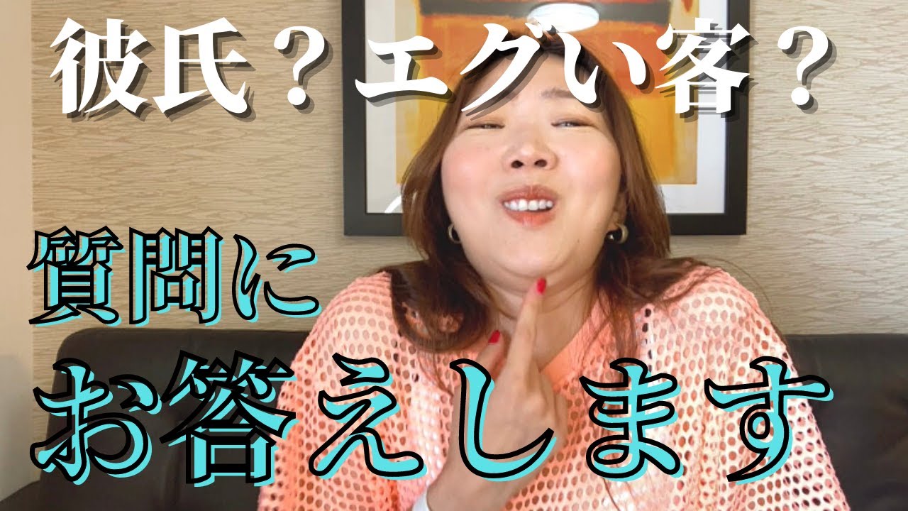 【お悩み相談＆質問コーナー】機内のエグい乗客？COCOの彼氏？インスタで募集した質問に忖度なしでお答えしまんにゃわ♡