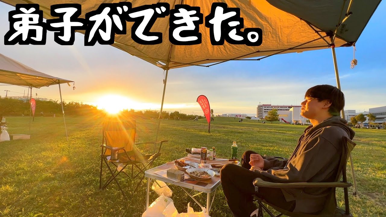 コスパ最強！千葉幕張の格安BBQスポットで秋キャンプするアラサー男2人の休日