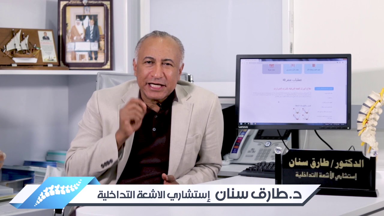 التخلص من الفيلر خصوصاً فيلر الوجه أو المؤخرة بدون جراحة تحت السونار
