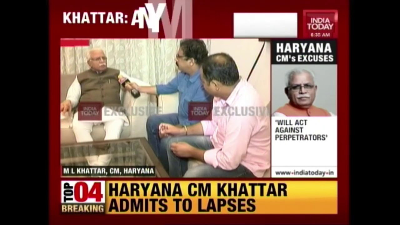 Manohar Khattar's 1st Time Interview On Violence After Ram Rahim Verdict