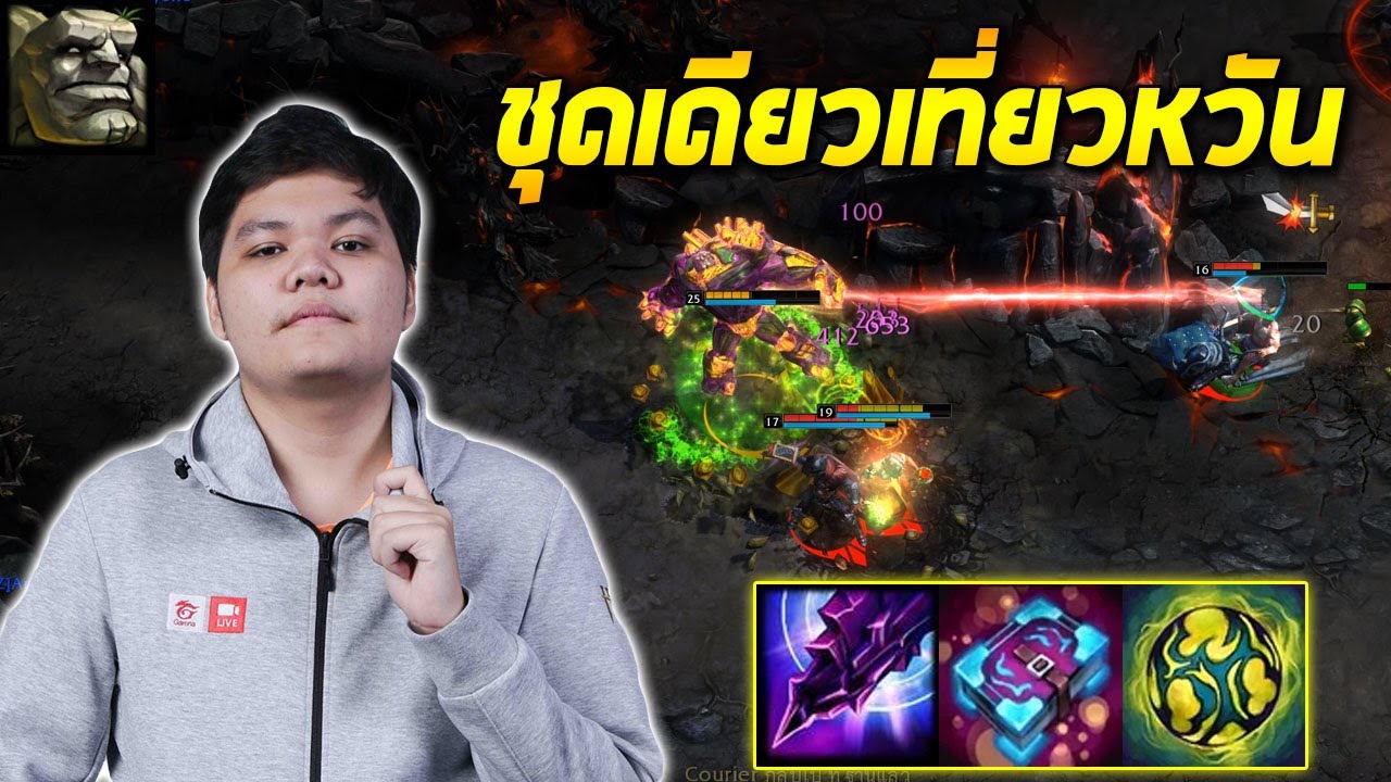 HoN MVP Pebbles - `5678 ชุดเดียวเที่ยวหวัน