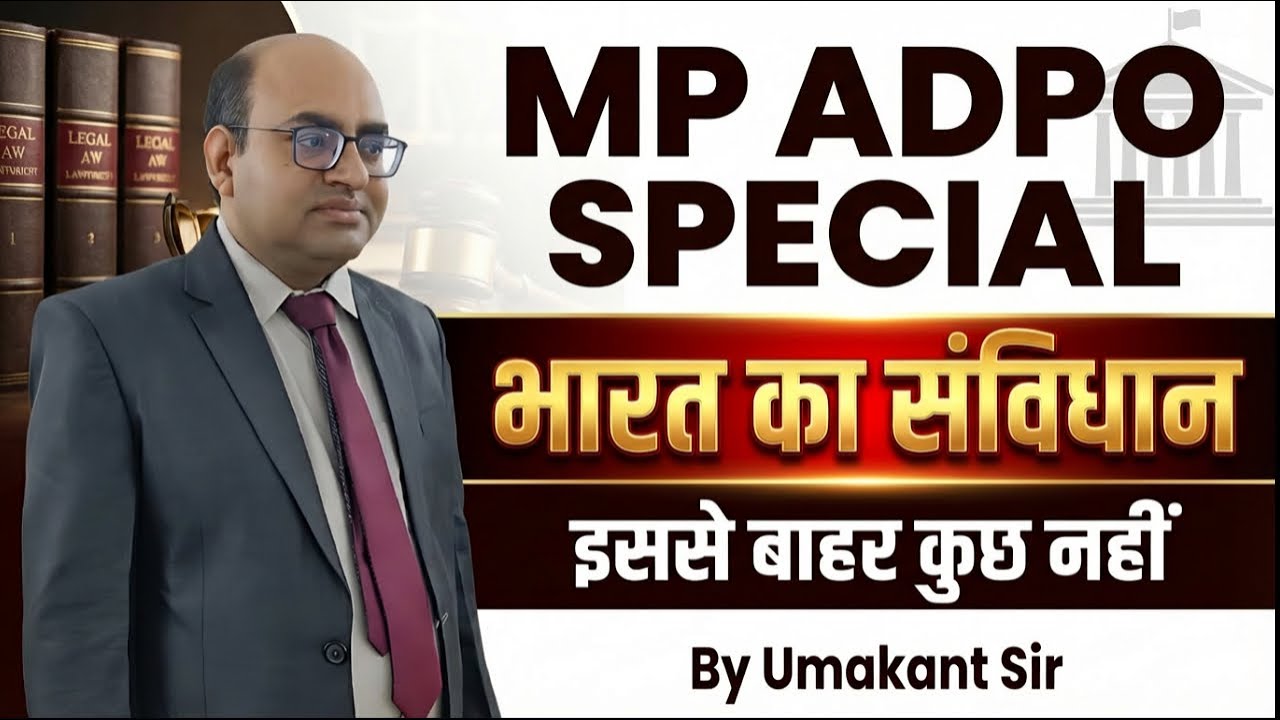 MP ADPO Special Class | भारत का संविधान (Indian Constitution) | Complete Concept | By Umakant Sir