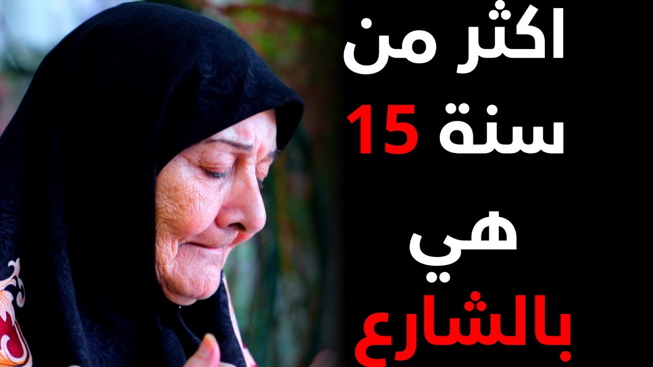 حلقة كاملة/الاخوة ياكلون بعضهم البعض ويطرد القوي .. الضعيف ويكون مكانه..