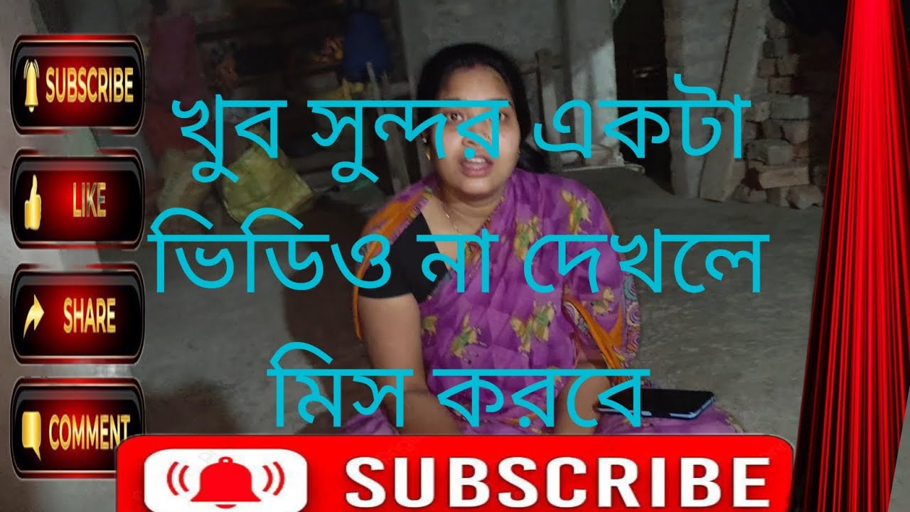 খুব সুন্দর ভিডিও না দেখলে মিস করবে//M Sree Vlogs21