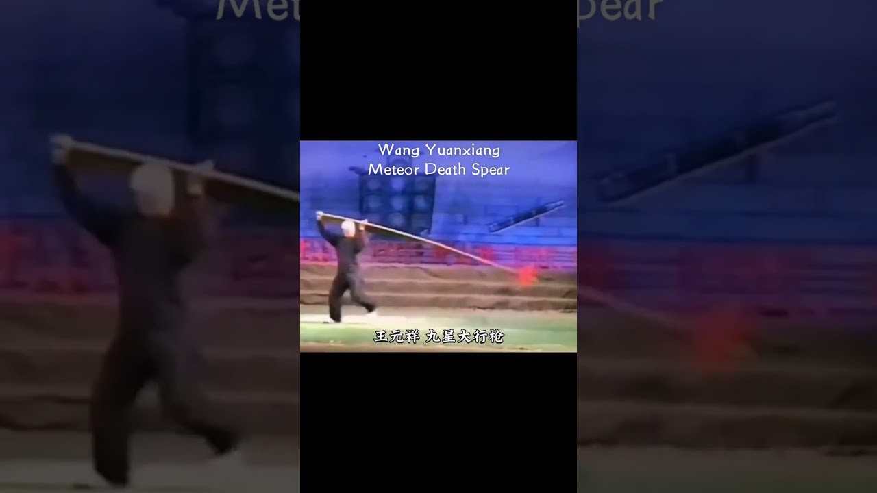 王元祥老师演练四米大行枪 Teacher Wang Yuanxiang rehearses a four meter long gun.#martial #martialart #spear