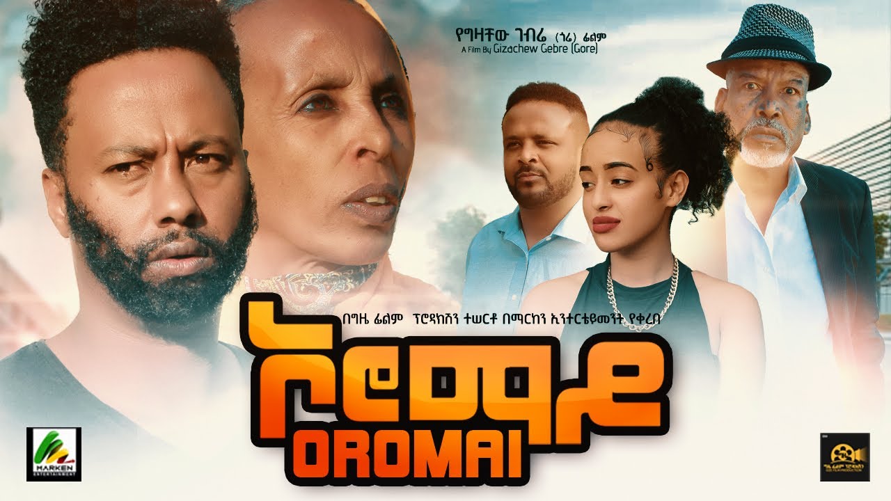 ኦሮማይ - new ethiopian full movie 2023 Oromai | new ethiopian movie ኦሮማይ 2023