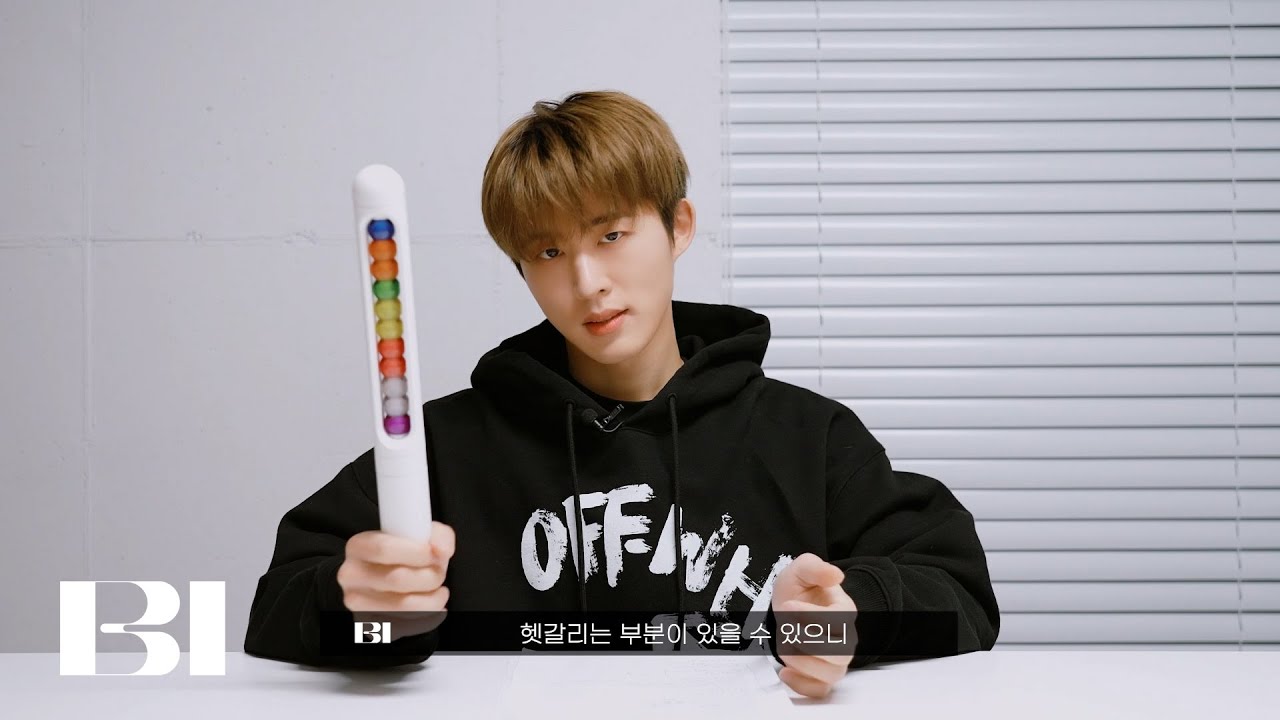 우린 서로 사.랑.해 ‘BTBT’ 응원법! │ ‘BTBT’ Fanchant