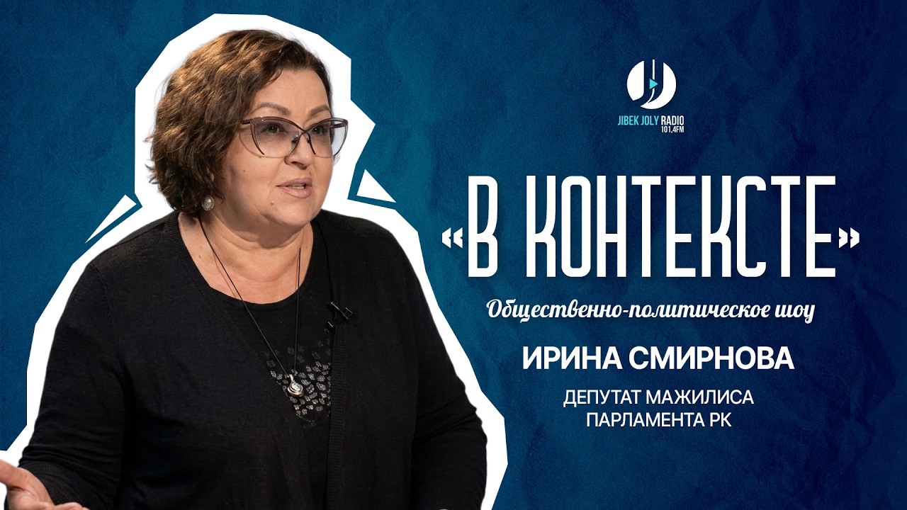 Ограничить пенсионные выплаты некоторым категориям граждан могут в Казахстане #radio