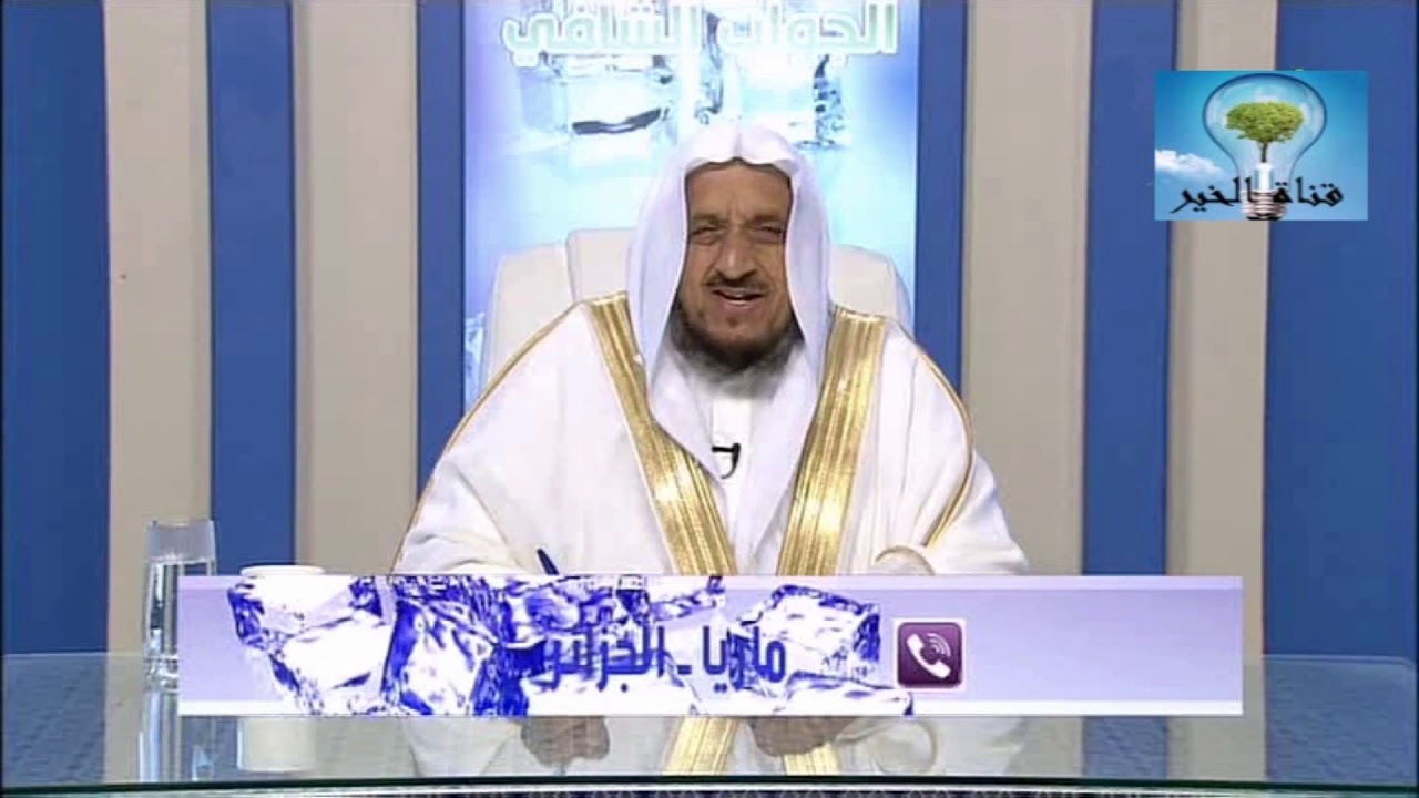 الجواب الشافي ..عبدالله المصلح
