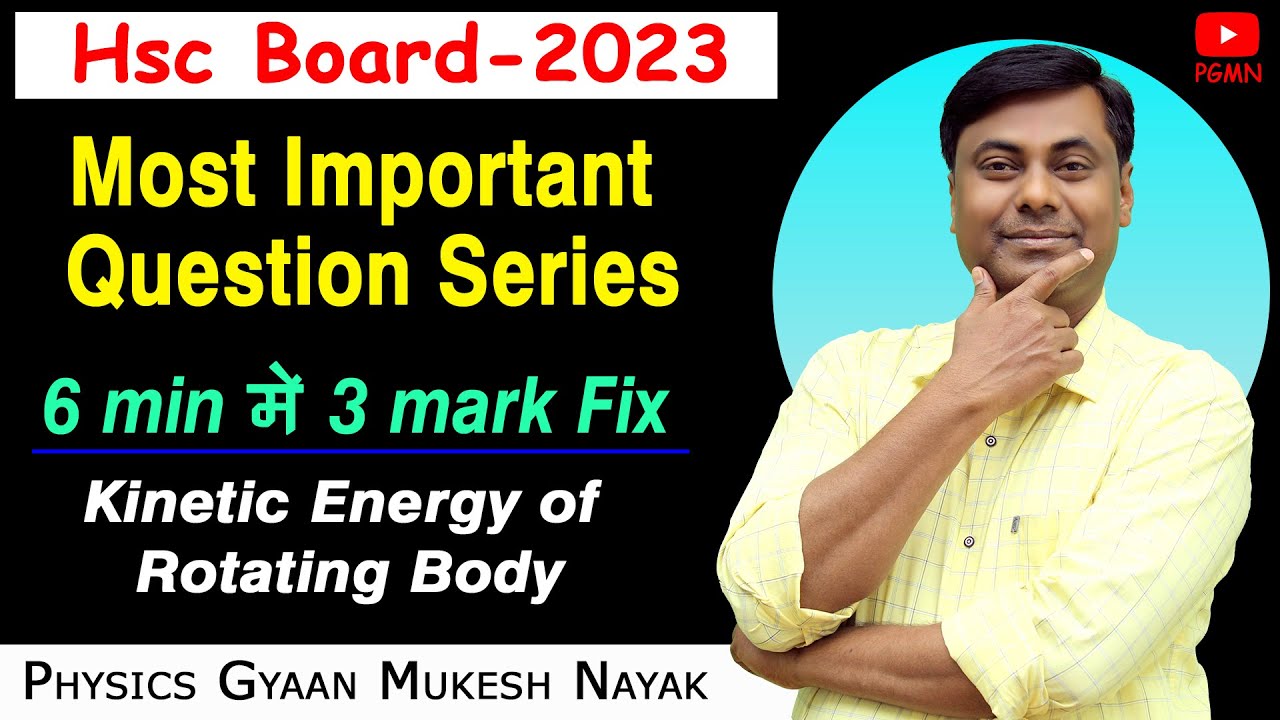 Most Important Question Series | Kinetic Energy of Rotating Body | Hsc Board - 2023 | Mukesh sir