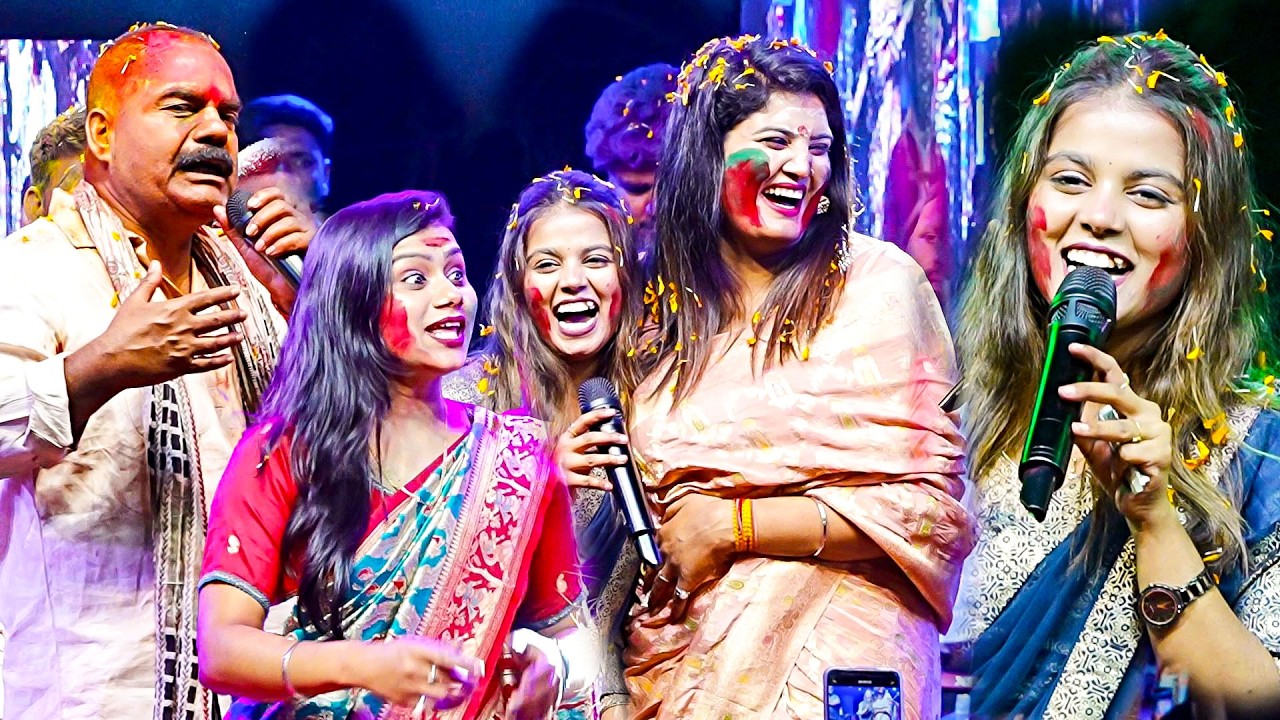 #Nisha_Upadhyay #Khushi_Kakkar #Ritu_Rai #Holi आज की होली में गर्दा - रंगारंग स्टेज शो #bhojpuri
