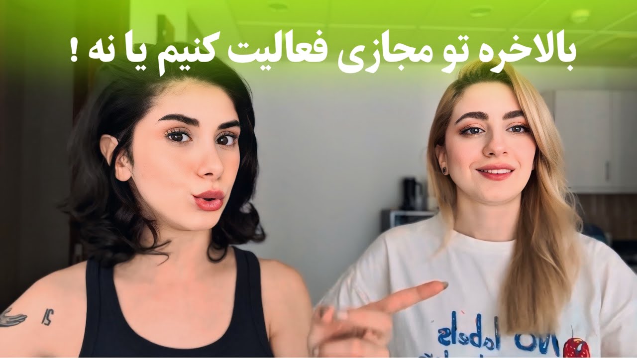 وسط انقلاب از ماچا استوری نمیذارن 🤷🏻‍♀️