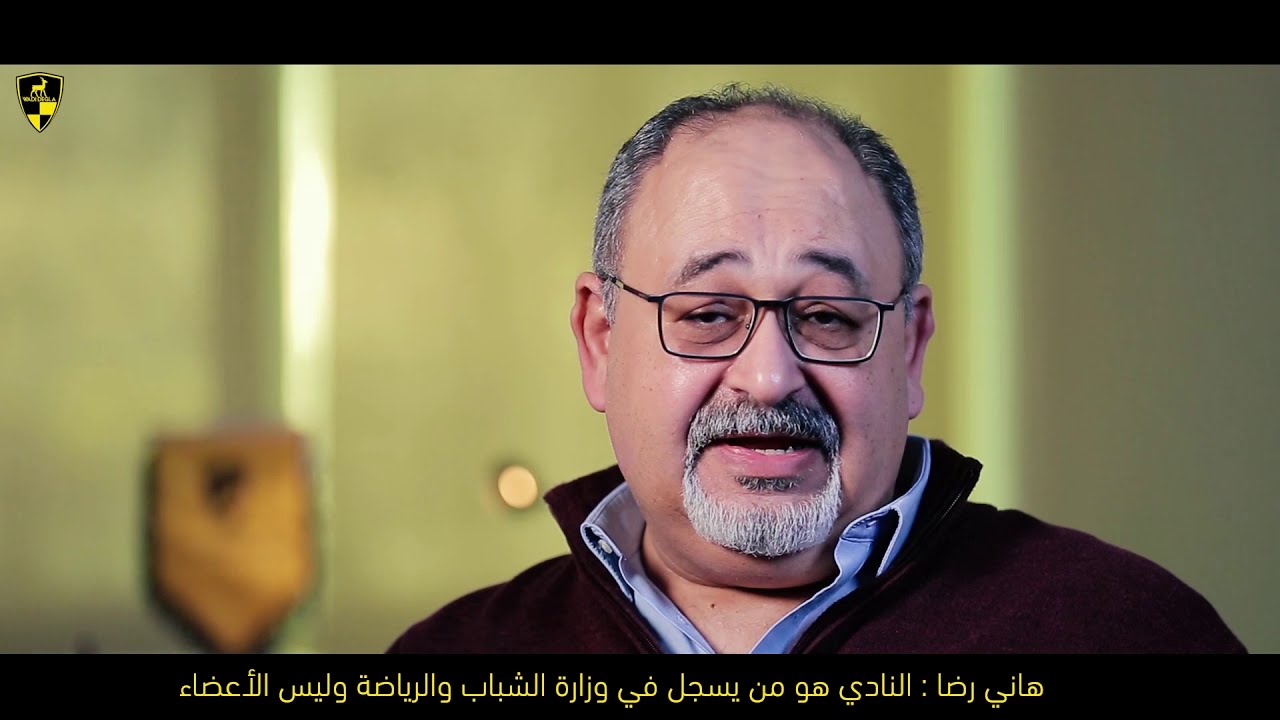رد على تساؤلات الأعضاء