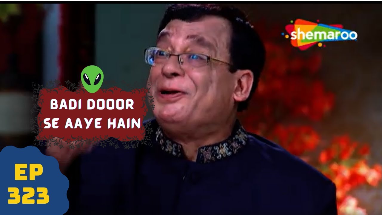 बड़ी दूर से आये है - 5 एलियंस की कहानी | Comedy. Drama Series | Badi Door Se Aaye Hain - Episode 323