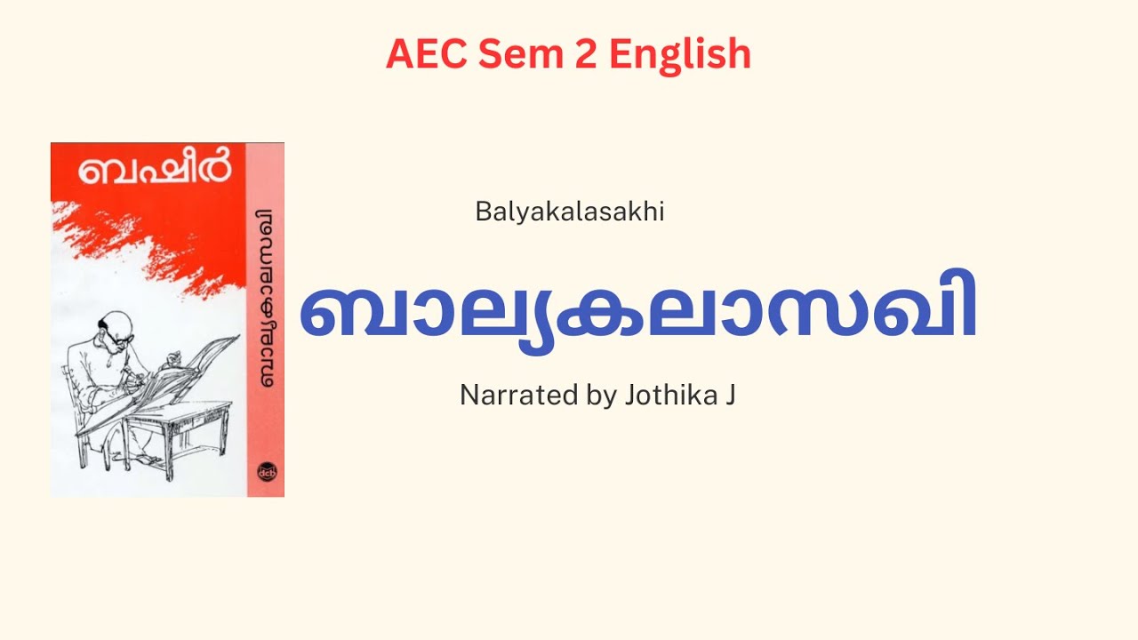 ബാല്യകലാസഖി | Vaikom Muhammad Basheer (VMB) | AEC Sem 2 | Jothika J | EnglishSkillsOne