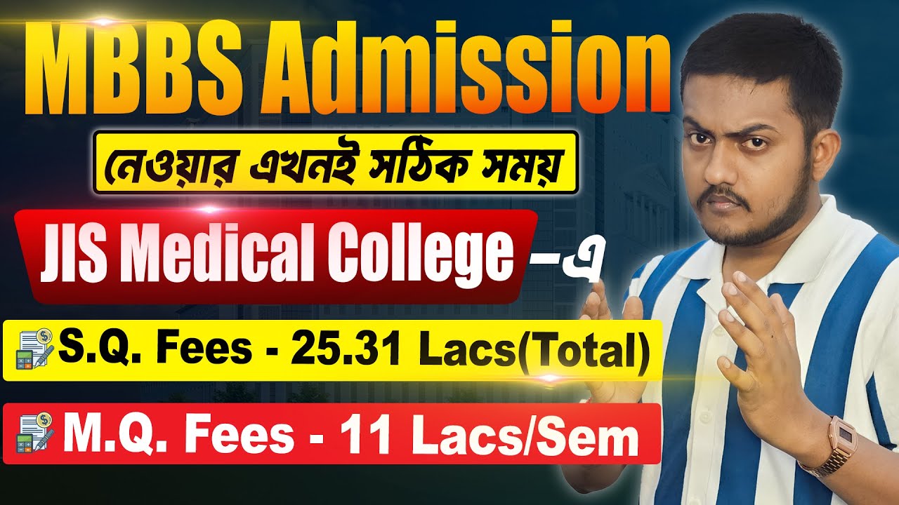 MBBS Admission 2025 Started! || JIS Medical College || Future Guider