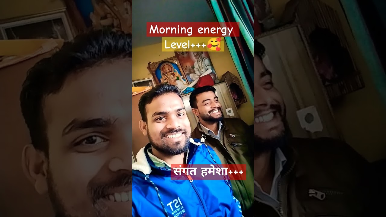 🥰morning energy #uppolicestrategy #uppolicebharti #uppolice #trending  #viruleshorts