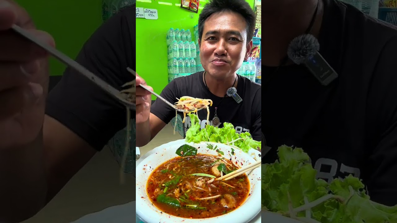 เกี่ยวต๋วยก๋วยเตียว#หิวข้าว ชาแนล
