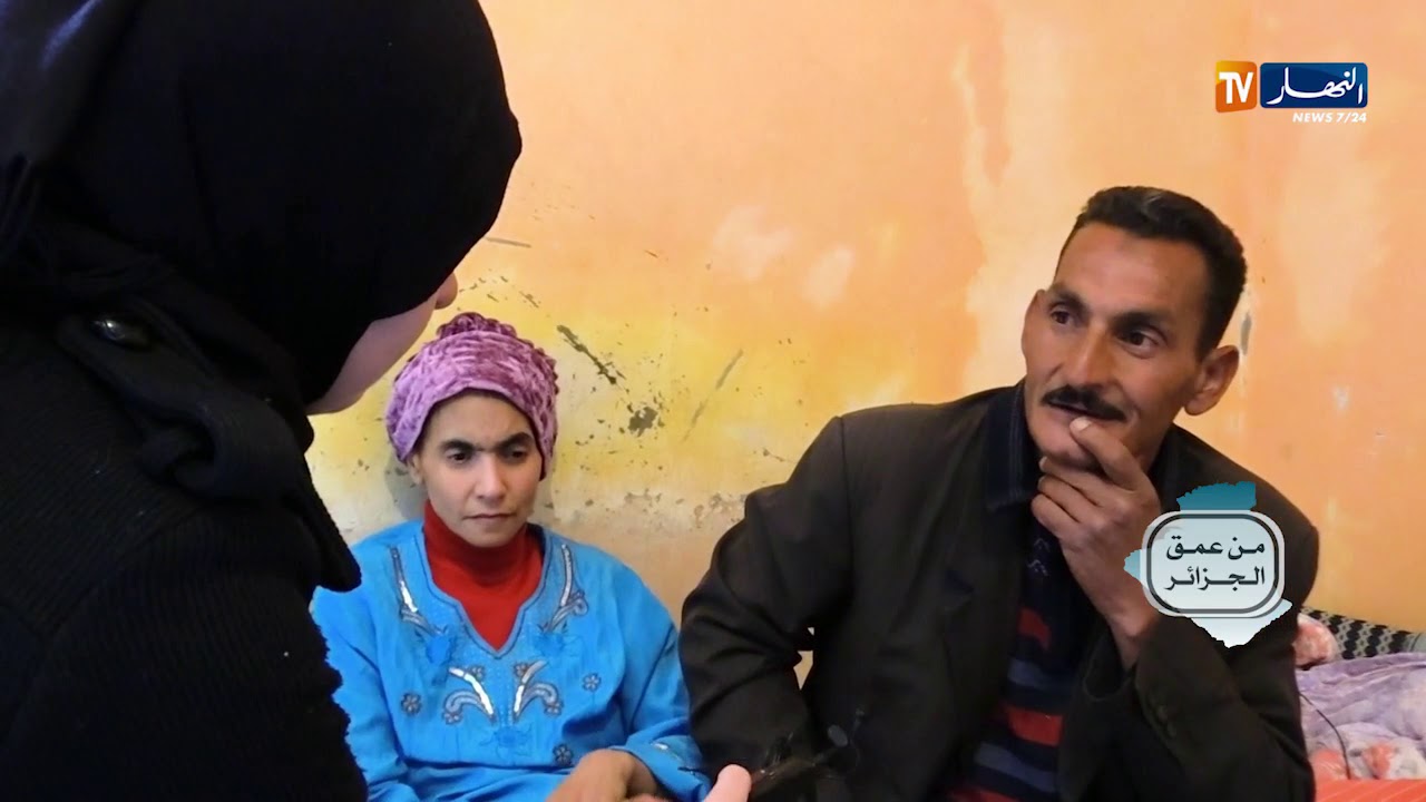 من عمق الجزائر: عائلة لعجال بتيسمسيلت تعاني في صمت.. تناشد المحسنين للعلاج