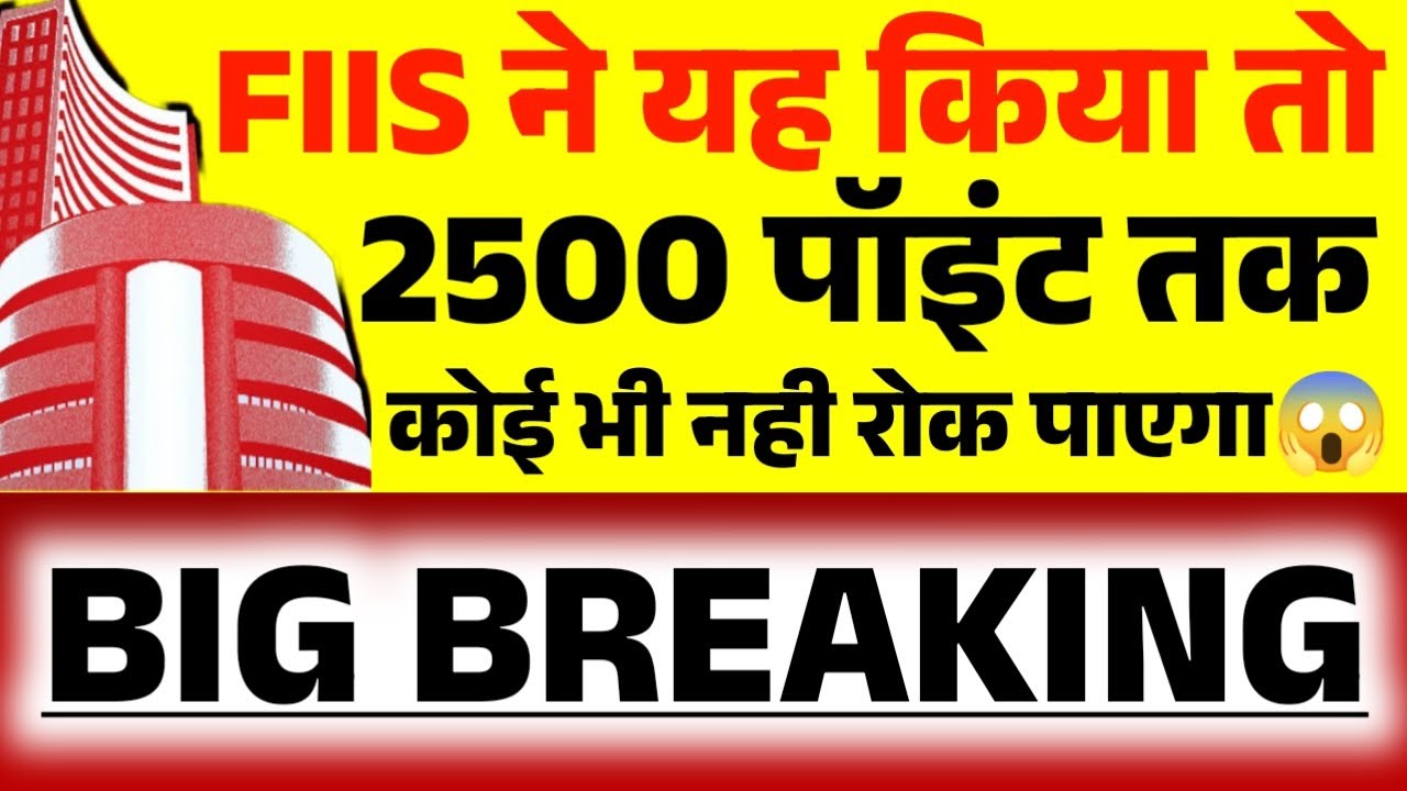 आ गया खतरनाक डाटा 😱🔥 Tomorrow market prediction| Nifty Prediction| Bank Nifty Tomorrow Prediction