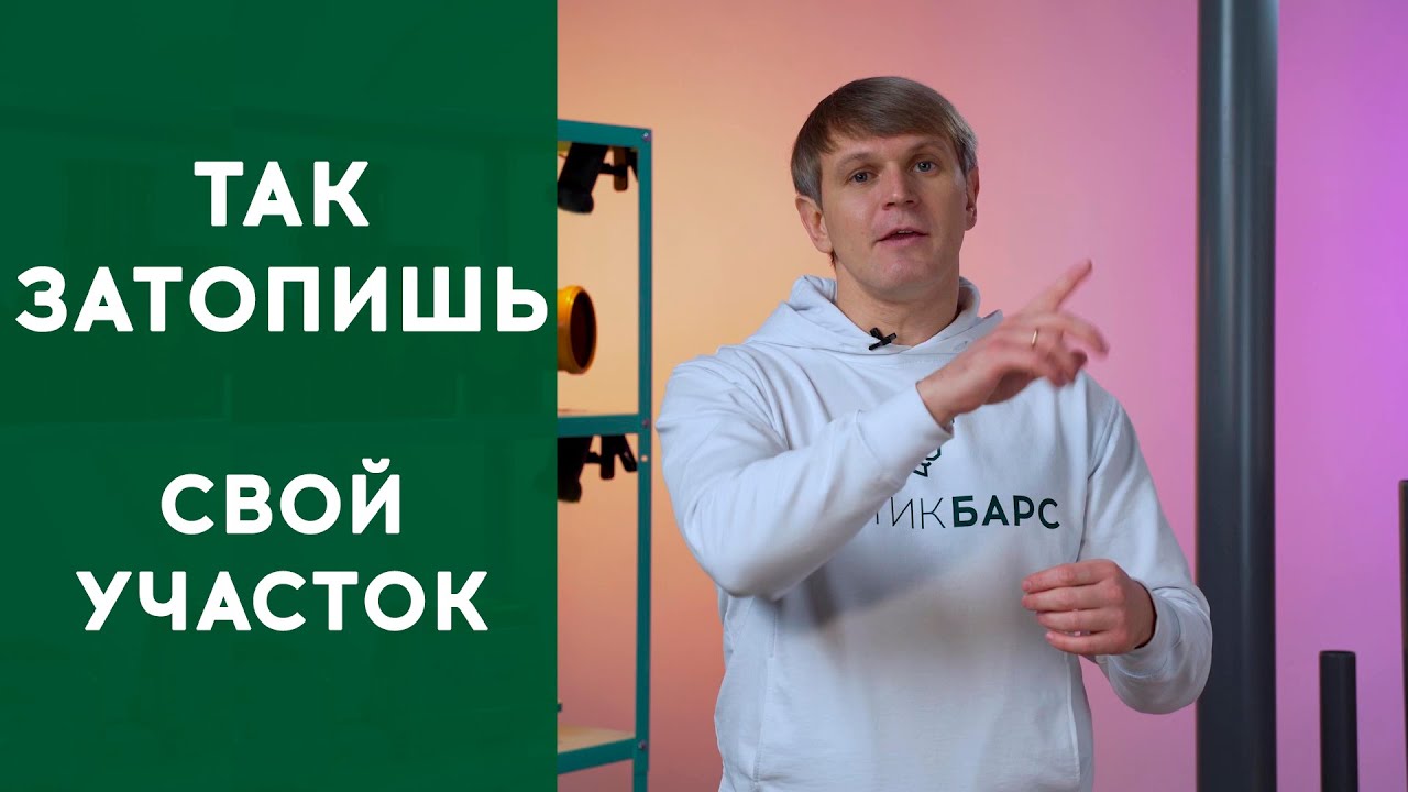 ТОП грубых ошибок. ВОДООТВЕДЕНИЕ ПОСЛЕ СЕПТИКА. Почвенная доочистка: колодец, поле или траншея?