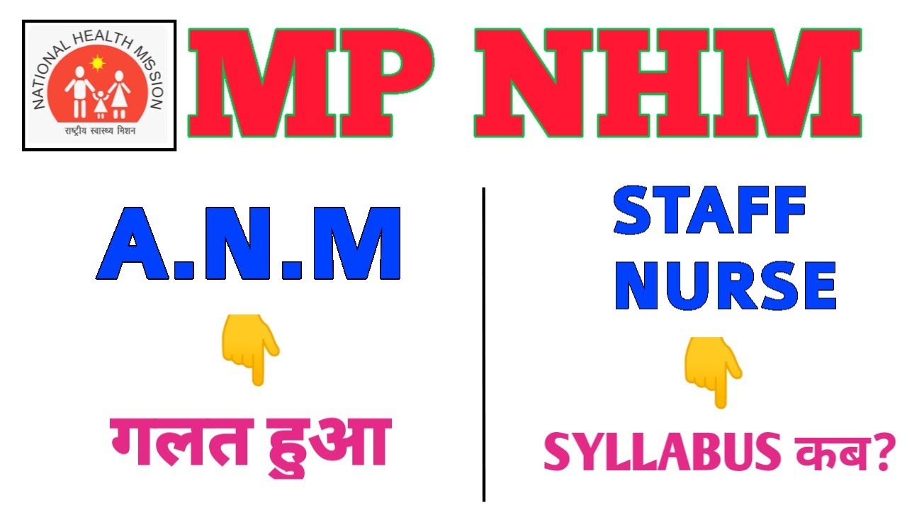 MP NHM - ANM + STAFF NURSE - SYLLABUS , - VE MARKING , PATTERN - IMPORTANT INFORMATION - PAPERS PDF