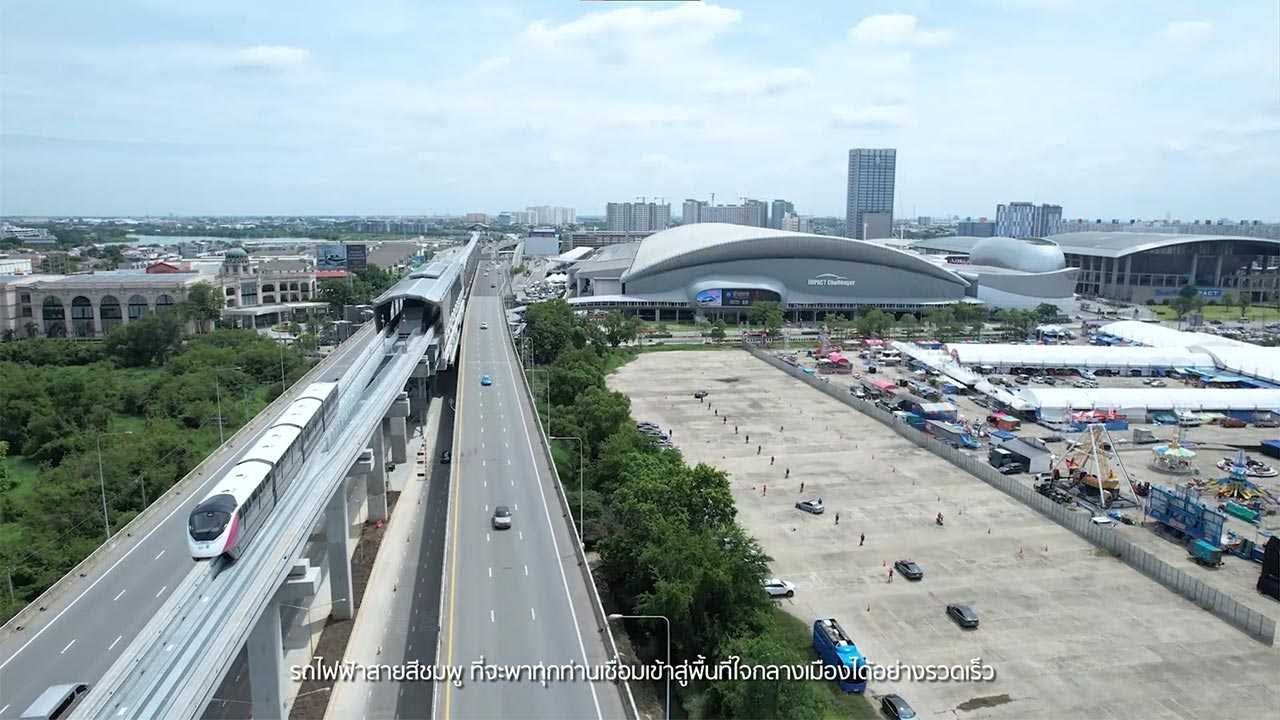 อิมแพ็ค เมืองทองธานี - IMPACT Muang Thong Thani