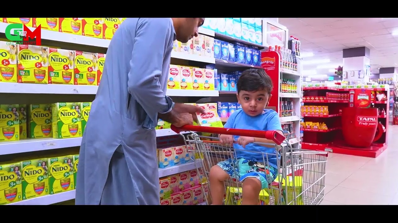 Gelani Mart Peshawar