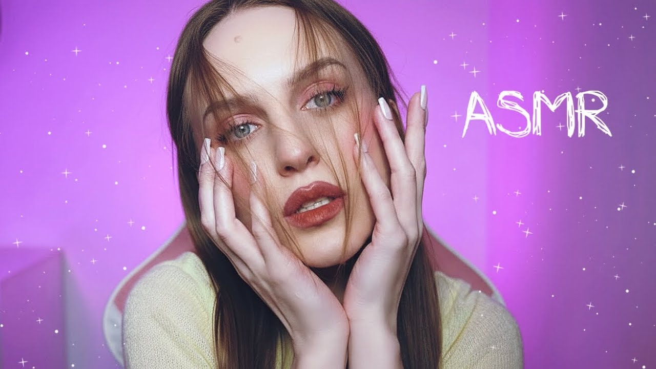 ASMR просто расслабься 🪐🫂