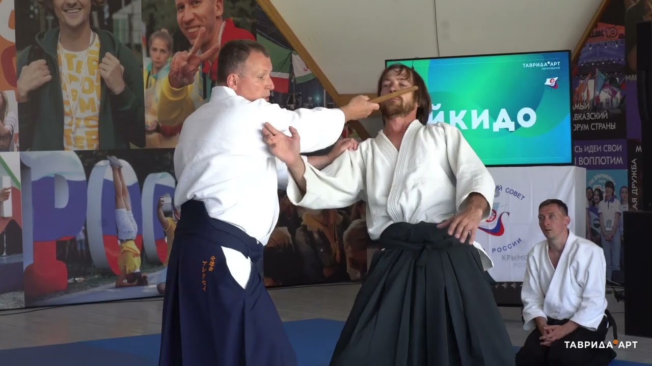 Дьяков А.К. - мастер класс Айкидо