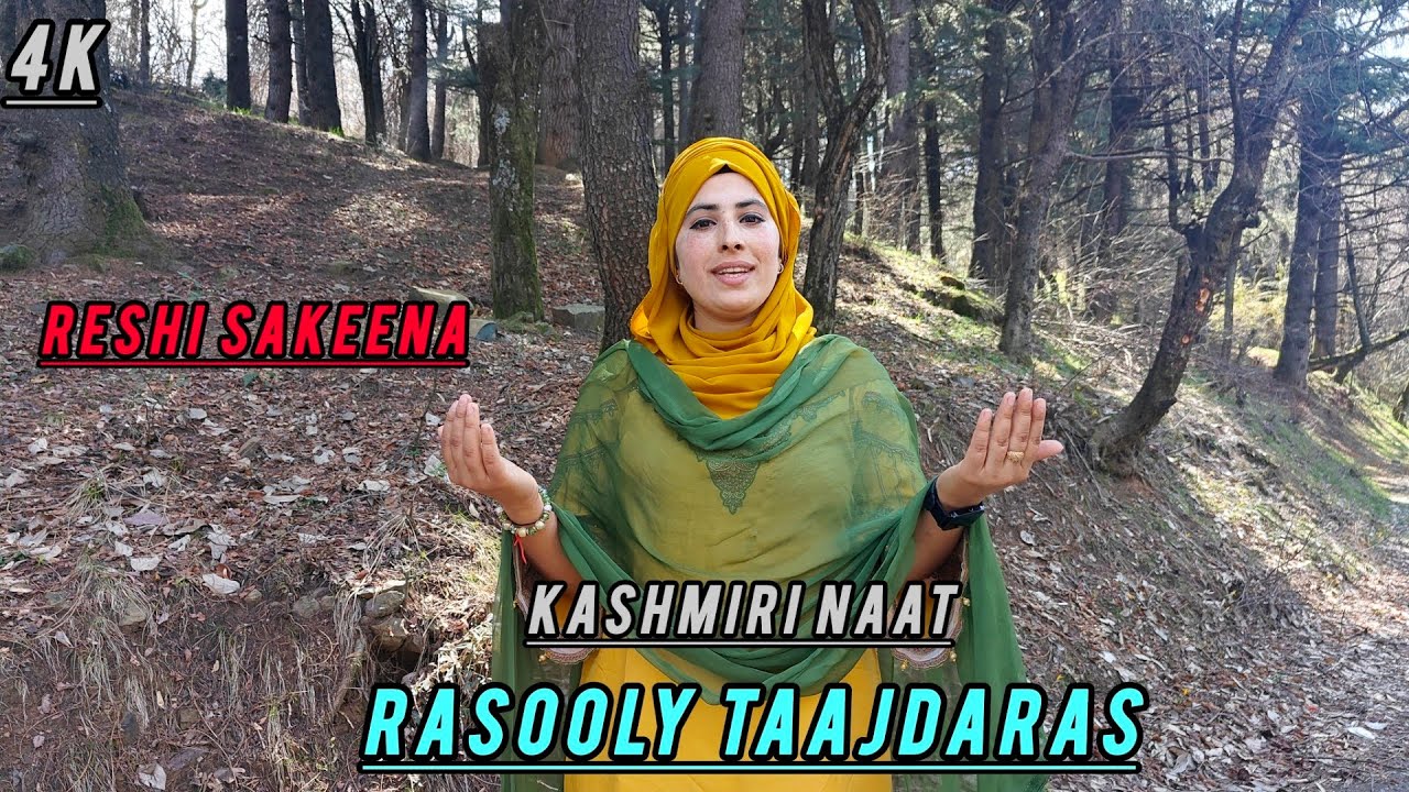 || RASOOLY TAAJDARAS || Naat || Singer 