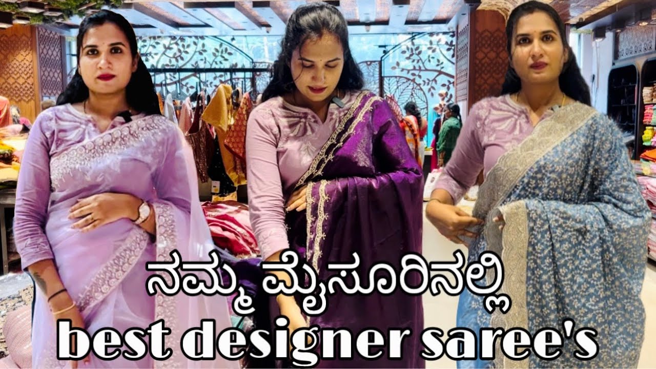 ನಮ್ಮ ಮೈಸೂರಿನಲ್ಲಿ best and affordable designer sarees 🛍️🫶🏻 #sumangalisilk #mysore #nishigowda