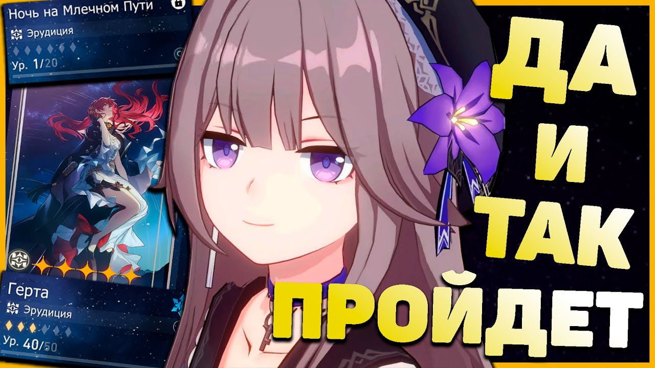 А КАК ПРОЙТИ 