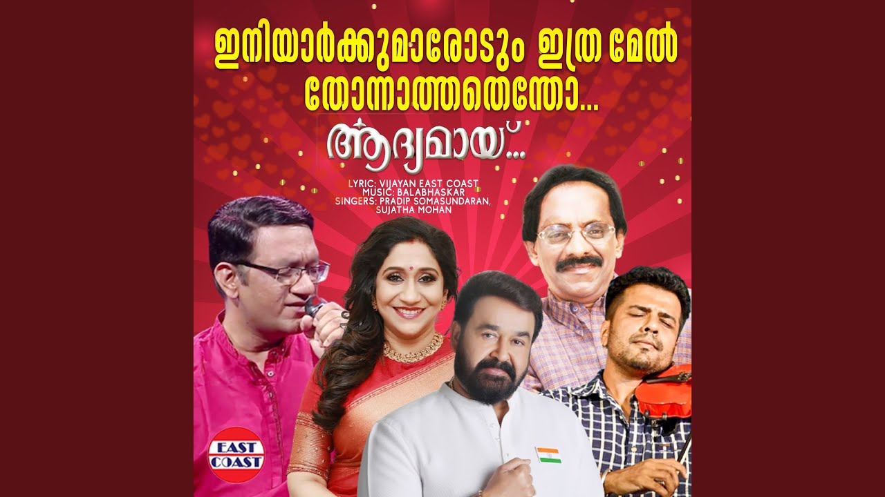 Iniyarkkumarodum Ithramel Thonnathathentho