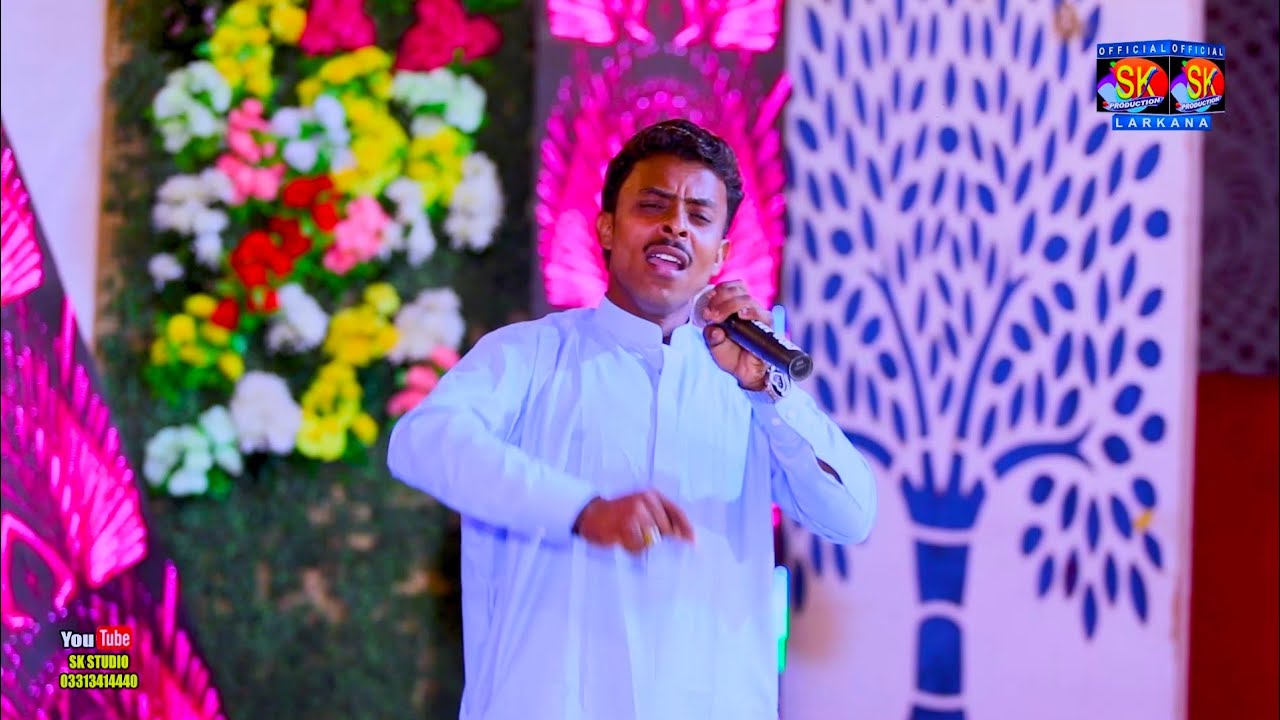 Aamir Hussain Lashari. Album 01
