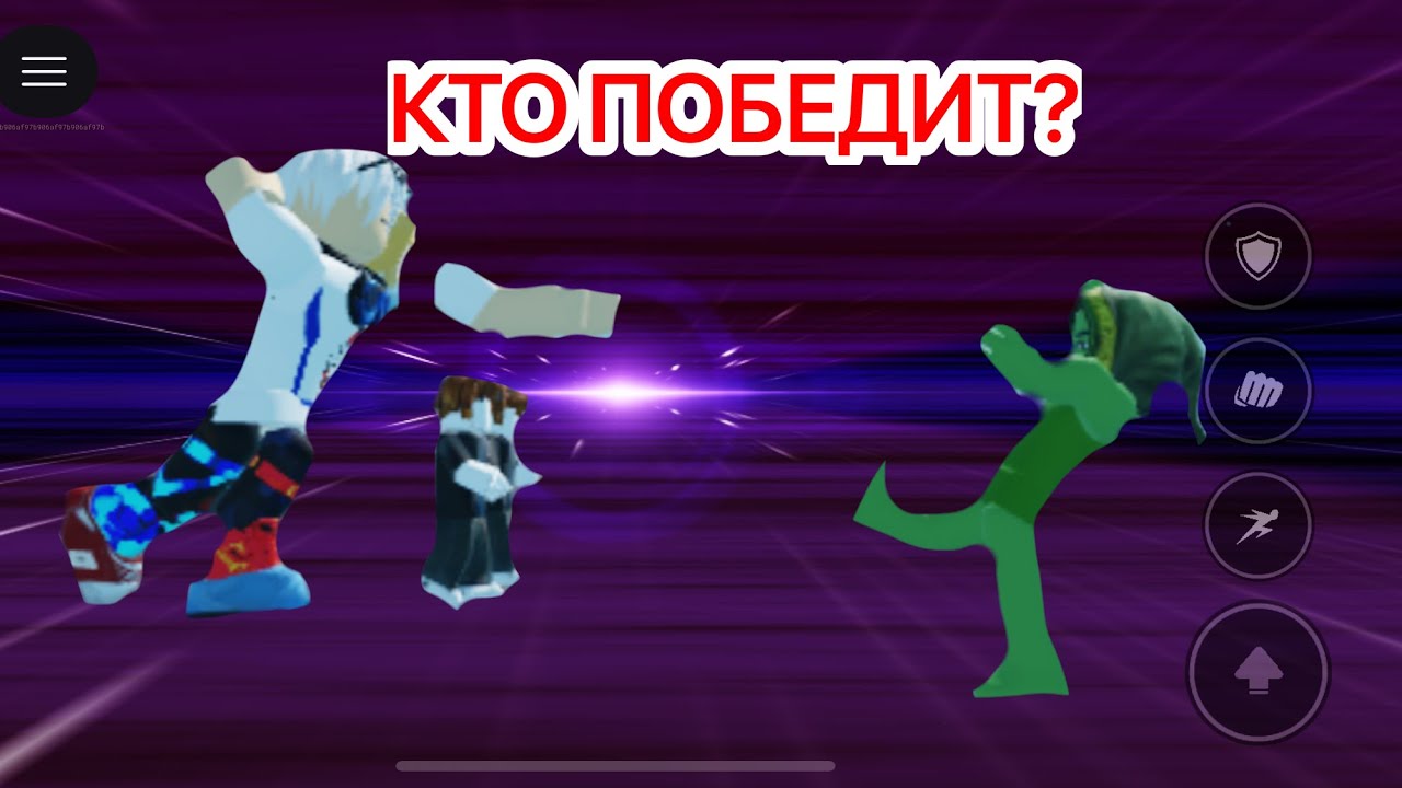 Нуб на кДж Сайтама и Сонике против про в ТСБ