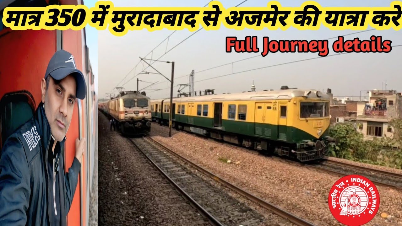 Ala Hazrat Express | moradabad to ajmer ala hazrat train | moradabad to ajmer full journey
