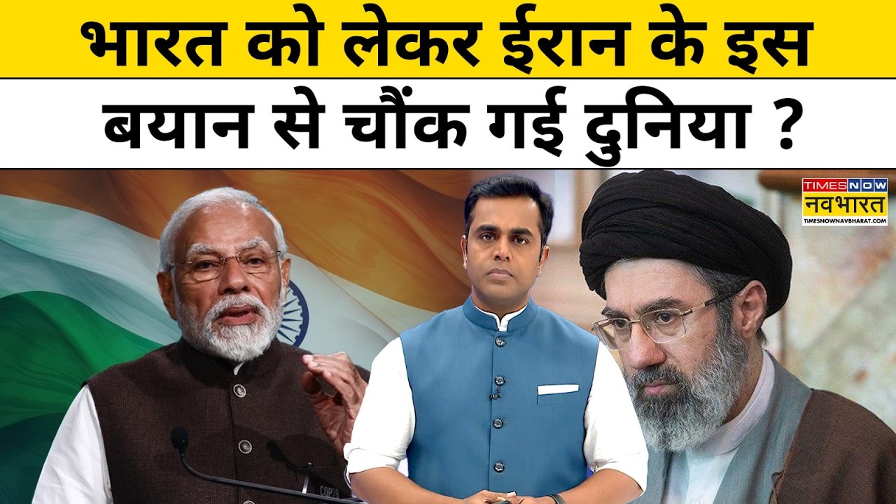 NKP | Sushant Sinha : Iran ने Trump का किया ऐसा बुरा हाल,China के सामने हाथ जोड़ने पड़े? Hindi News