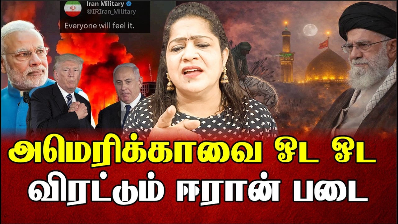 அமெரிக்க போர்க்கப்பல் காலி டிரம்ப்புக்கு நாள் குறித்துவிட்டோம் | Sundaravalli Latest Speech Sembulam