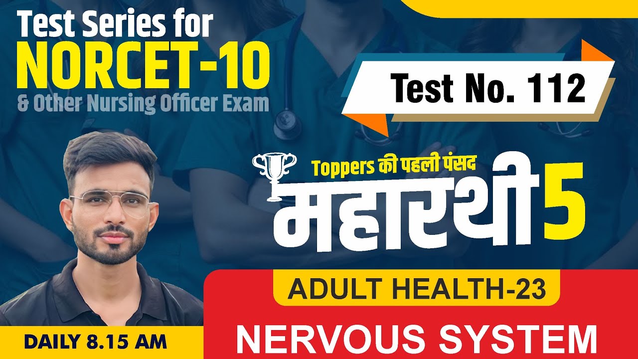 ADULT HEALTH-23 NERVOUS SYSTEM  | TEST FOR NORCET 10 & other Nursing exam