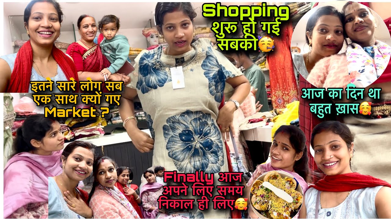 Shopping शुरू हो गई सबकी🥳finally आज अपने लिए समय निकाल ही लिए🥰 #deepjeet #viralvlogs 