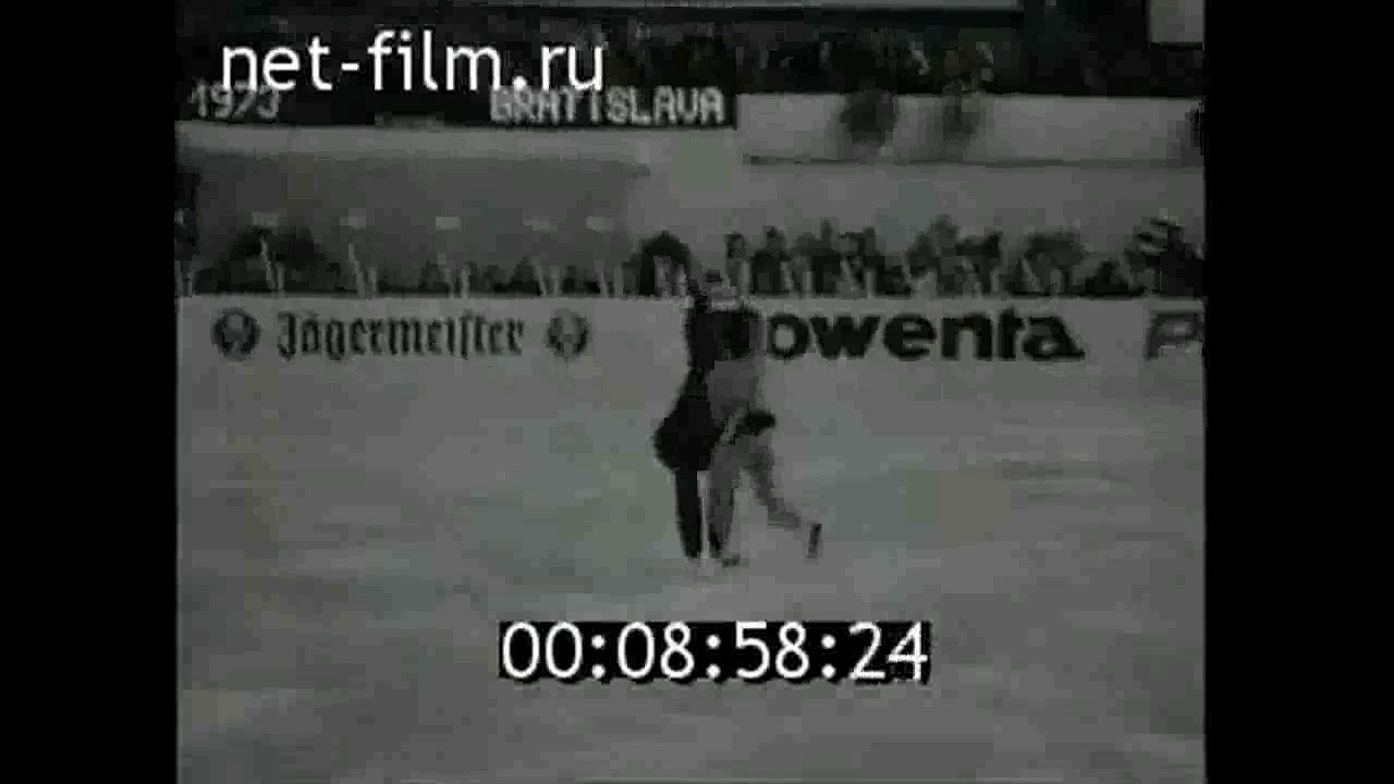ЧМ-1973. ФИГУРНОЕ КАТАНИЕ. Ирина Роднина и Александр Зайцев
