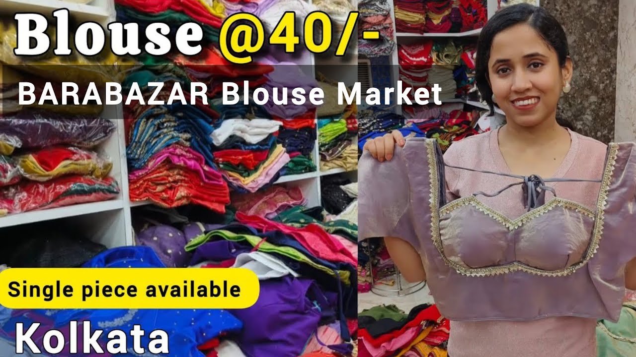 Barabazar BLOUSE Manufacturer/ Handwork Blouse / Blouse Wholesale in Kolkata - starting Rs 40/-