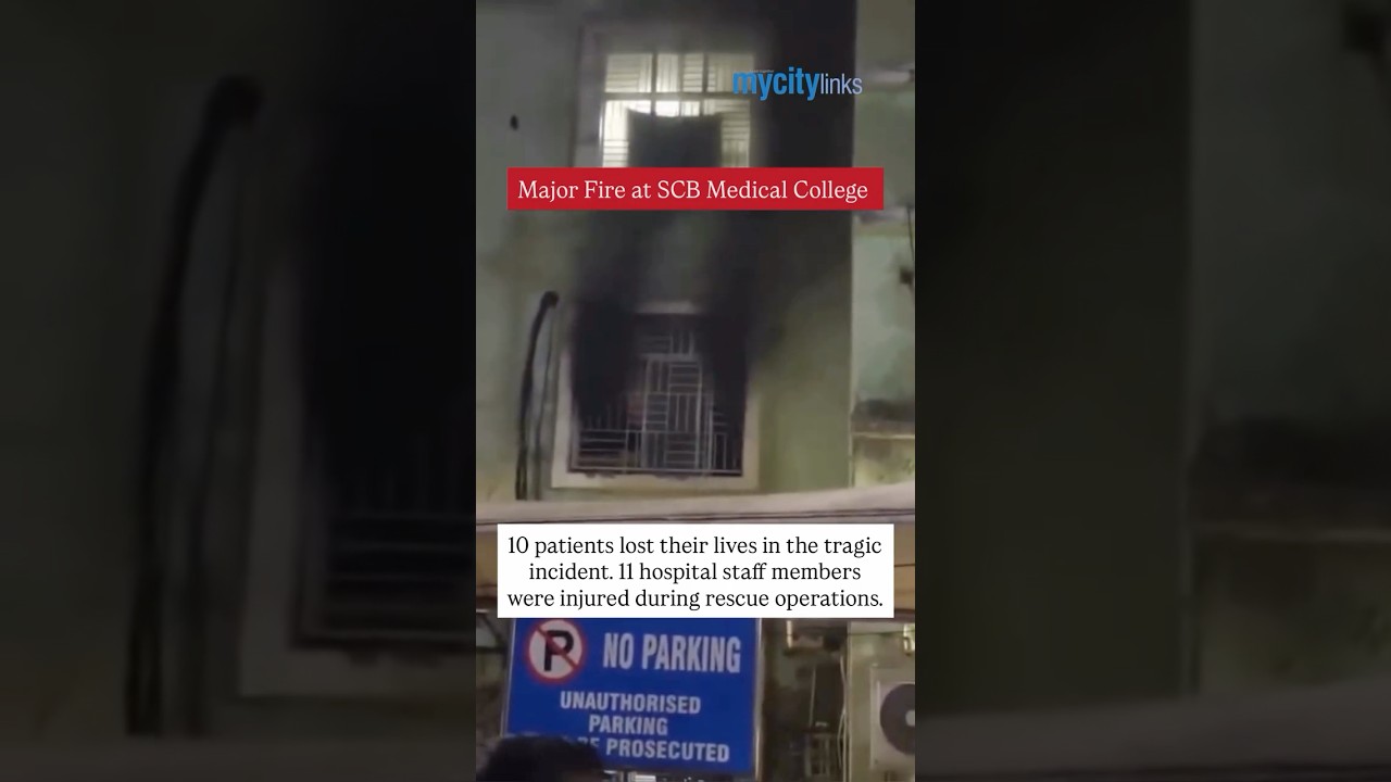 SCB Medical College Fire Incident | My City Links